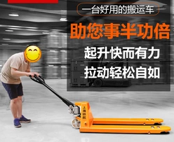 手動液壓搬運車也能升降重物？